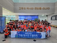 목포1조 사진입니다 - 제139기 2025. 09월캠프 - (사) 한국과학기술캠프협회 KASTEC 목포1조 사진입니다