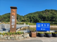 충무도서관(14코스)~ 신거제대교(15-1코스)까지 걷기 - ┌ 남파랑길... (13-2코스)~통영 충무도서관(14코스)~ 신거제대교(15-1코스)까지 걷기