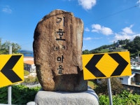 충무도서관(14코스)~ 신거제대교(15-1코스)까지 걷기 - ┌ 남파랑길... (13-2코스)~통영 충무도서관(14코스)~ 신거제대교(15-1코스)까지 걷기