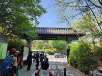 서울둘레길 제7차 상계동 나들이 철쭉동산(3코스)~화랑대역(4코스)~깔딱고개쉼터(5코스)~광나루역까지 걷기 - ┌서울 둘레길 걷기 - 한국의... 