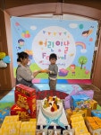 자람터 아이들과 어린이날 행사하였어요^^(2) - ☆ 찰칵! 찰칵! 우리들의 추억길 - 아기자람터 어린이집 자람터 아이들과 어린이날 행사하였어요^^(2)