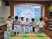 자람터 아이들과 어린이날 행사하였어요^^(2) - ☆ 찰칵! 찰칵! 우리들의 추억길 - 아기자람터 어린이집 자람터 아이들과 어린이날 행사하였어요^^(2)