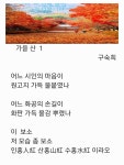 가을 산 원 투~ - 문학 게시판 - 문장21 가을 산 원 투~