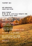 가을바람이 불고 - 문학 게시판 - 문장21 가을바람이 불고