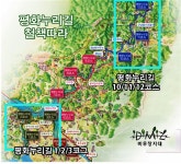 1인 크리에이터 제작지원사업 신청 접수 완료 - □ 소식과 사람들 - 은빛둥지-신노인(新老人)-노인들의 화려한 변신 1인 크리에이터 제작지원사업... 