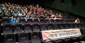 Re: 2022년 5월 11일 - 롯데시네마 - ASSC 참가자 문화활동 - □ 사진 올리기(still) - 은빛둥지-신노인(新老人) - 초고령사회 노인들 Re... 