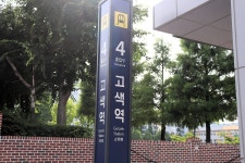 꼬마열차의 추억, 수인선(水仁線)의 기억 - 국가유산청 대학생기자단 김용민 기자 - □ 기록 & 사진 - 은빛둥지-신노인(新老人) - 초고령사회 노인들... 