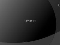 K-POP-춤추는 할머니들 - 아 엣날이여 - 은빛둥지-신노인(新老人)-노인들의 화려한 변신 K-POP-춤추는 할머니들