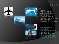 K-POP-춤추는 할머니들 - 아 엣날이여 - 은빛둥지-신노인(新老人)-노인들의 화려한 변신 K-POP-춤추는 할머니들