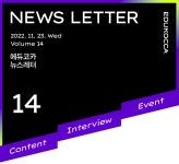 중요 메일메일 제목[에듀코카] 상상을 현실로, 버추얼 프로덕션 - □ 세상 따라잡기 - 은빛둥지-신노인(新老人)-노인들의 화려한 변신 중요... 