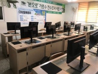 PC 입고 (20201년 4월 15일) - □ 공지사항 (公知事項) - 은빛둥지-신노인(新老人)-노인들의 화려한 변신 PC 입고 (20201년 4월 15일)