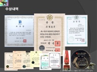 은빛둥지 소개 - 2010년 10월 PPT - 아 엣날이여 - 은빛둥지-신노인(新老人)-노인들의 화려한 변신 은빛둥지 소개 - 2010년 10월 PPT
