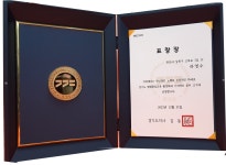 휴전선 별곡으로 경기도지사께서 표창장 - □ 공지사항 (公知事項) - 은빛둥지-신노인(新老人)-노인들의 화려한 변신 휴전선 별곡으로... 