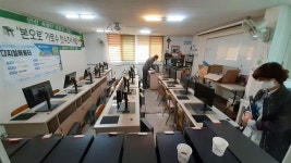 PC 입고 (20201년 4월 15일) - □ 공지사항 (公知事項) - 은빛둥지-신노인(新老人) - 초고령사회 노인들 PC 입고 (20201년 4월 15일)