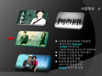 K-POP-춤추는 할머니들 - 아 엣날이여 - 은빛둥지-신노인(新老人)-노인들의 화려한 변신 K-POP-춤추는 할머니들