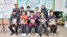 한마음상록회장례봉사단 | 본오1동 영정사진 증정식-1 - 영정봉사 - 影幀 - 은빛둥지-신노인(新老人)-노인들의 화려한 변신 본오1동 영정사진 증정식-1