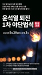 야단법석 - □ 소식과 사람들 - 은빛둥지-신노인(新老人)-노인들의 화려한 변신 야단법석