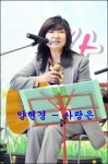 양현경.사랑은mp3 - ………… 연예인포토샾 - 원림학교 양현경.사랑은mp3