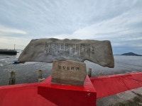 1004섬분재공원/겨울꽃축제 - ◈자유도보 사진 - 진주라천리길 (워킹진주) 1004섬분재공원/겨울꽃축제