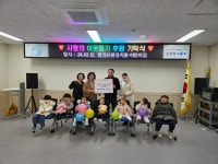 🍰구월1동 주민센터, 대구월 경로당 사랑의 이웃돕기 후원 기탁식 - ♥2025 행사 이야기♥ - 꿈의보람유치원 🍰구월1동 주민센터, 대구월... 