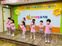 🎀꿈보 조부모님 초청잔치🎀 - ♥2025 행사 이야기♥ - 꿈의보람유치원 🎀꿈보 조부모님 초청잔치🎀