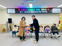 🍰구월1동 주민센터, 대구월 경로당 사랑의 이웃돕기 후원 기탁식 - ♥2025 행사 이야기♥ - 꿈의보람유치원 🍰구월1동 주민센터, 대구월... 