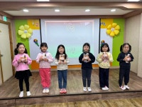 9월 미리바구니 시상⭐️ - ♥2025 행사 이야기♥ - 꿈의보람유치원 9월 미리바구니 시상⭐️
