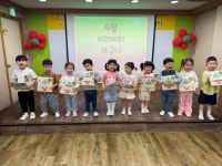 4월 미리 바구니 시상⭐️ - ♥2025 행사 이야기♥ - 꿈의보람유치원 4월 미리 바구니 시상⭐️