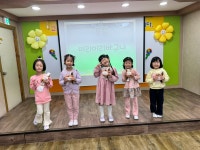 9월 미리바구니 시상⭐️ - ♥2025 행사 이야기♥ - 꿈의보람유치원 9월 미리바구니 시상⭐️