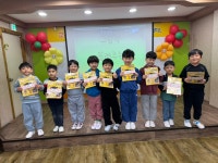 3월 미리 바구니 시상⭐️ - ♥2025 행사 이야기♥ - 꿈의보람유치원 3월 미리 바구니 시상⭐️