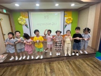 8월 미리바구니 시상식⭐️ - ♥2025 행사 이야기♥ - 꿈의보람유치원 8월 미리바구니 시상식⭐️