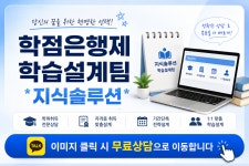 산업위생관리기사 응시자격, 학점은행제로 준비하는 방법 - 사회복지학과 게시판 - 위캔 사회복지 산업위생관리기사 응시자격, 학점은행제로... 