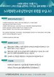 법인행복촌-고 | 사단법인 행복한교육실천모임 회원가입안내 - 행복교실 소개... 서울초중등대안교육연구회 사단법인 행복한교육실천모임 회원가입안내