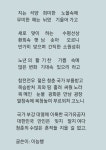 보훈이어 노년이여 - 자 유 게 시 판.! - 대한민국월남전참전자회.대전지부 보훈이어 노년이여