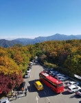 ▲ 증포산악회 10월 무주 적상산 단풍산행 공지 - 공지사항 - 이천증포산악회 ▲ 증포산악회 10월 무주 적상산 단풍산행 공지
