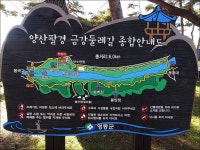 ▲ 증포산악회 12월 송년산행 공지 - 영동 양산팔경 금강변 트레킹 - 공지사항 - 이천증포산악회 ▲ 증포산악회 12월 송년산행 공지 - 영동... 