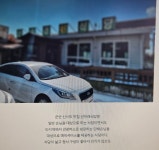 8월15일부터17일까지 군산 신시도 산아래 식당 가족모임 - ＠호준선수부모님＠ - 축구 지도자 유호준 8월15일부터17일까지 군산 신시도... 