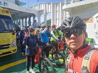 김해 동원 MTB 사량도 원정 라이딩 - 정기 라이딩 사진 - 김해 동원MTB 김해 동원 MTB 사량도 원정 라이딩