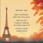 늘 함께하는 참 좋은인연 감사 합니다 (인사 드려요 )... (gif) - 💜산야와 한울타리💜 늘 함께하는 참 좋은인연 감사 합니다 (인사 드려요 )