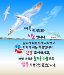 오늘은 무엇을해도 즐겁고 행복한날 되세요 - 📷예쁜움짤이미지(gif) - 💜산야와 한울타리💜 오늘은 무엇을해도 즐겁고 행복한날 되세요