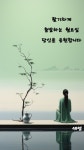 오늘도 함께 가는길이 기쁨이고 행복입니다 - ─‥‥최고의이미지 - 인생은추억여행 오늘도 함께 가는길이 기쁨이고 행복입니다