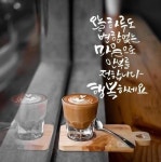 *인연(因緣) 도 세월 (歲月) 따라 변(變) 한다 - ‥‥자유 ♡ 게시판 - 향기있는 좋은글 향기있는 좋은글