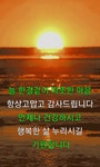 오늘도 행복한 삶 누리시기를 기원 드립니다 ( 인사말 이미지 ) - 📷예쁜움짤이미지(gif) - 💜산야와 한울타리💜 오늘도 행복한 삶 누리시기를... 