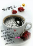 가을향기 가득한 행복한 날 되세요 - 📷예쁜움짤이미지(gif) - 💜산야와 한울타리💜 가을향기 가득한 행복한 날 되세요