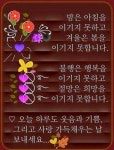 행복의 맛 - ★좋은 글 영상 - 석 란 정 행복의 맛