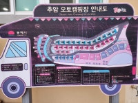 삼척 병풍바위 동해 추암해변 촛대바위 강릉 정동진 바다부채길5... 건강생활 삼척 병풍바위 동해 추암해변 촛대바위 강릉 정동진 바다부채길5