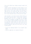 다시 쓰는 승련사기- 윤파 이용건 - 연혁과 역사 - 승련사-남원 