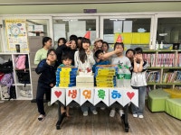 5월 생일잔치 - 생일잔치 - 시흥시 푸른지역아동센터 5월 생일잔치