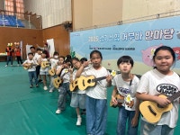 경기신협 어부바 한마당 체험학습 - 체험활동 - 시흥시 푸른지역아동센터 경기신협 어부바 한마당 체험학습