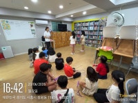 6월 줄넘기 활동 - 줄넘기 수업 - 시흥시 푸른지역아동센터 6월 줄넘기 활동